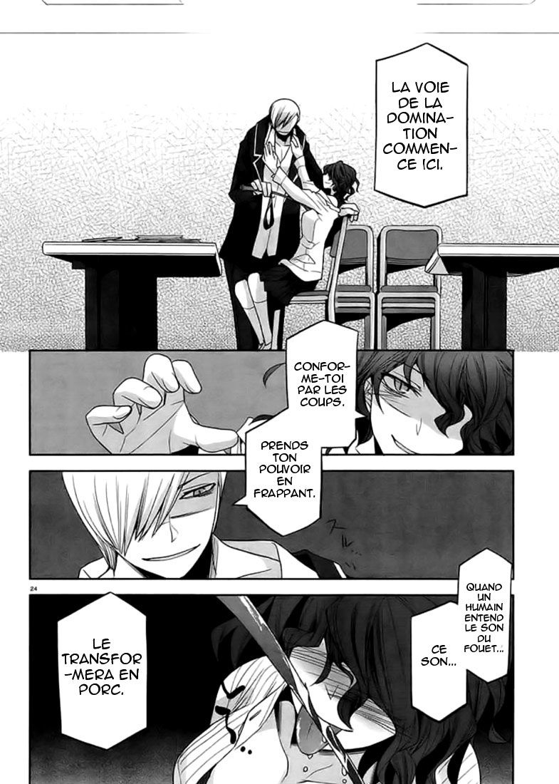 img Dansai Bunri no Crime Edge 24